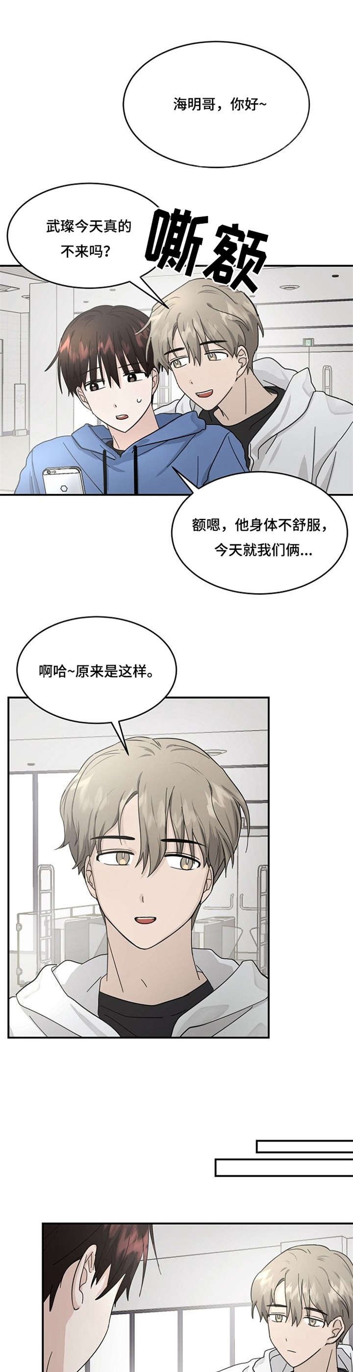 第18章：没信心
