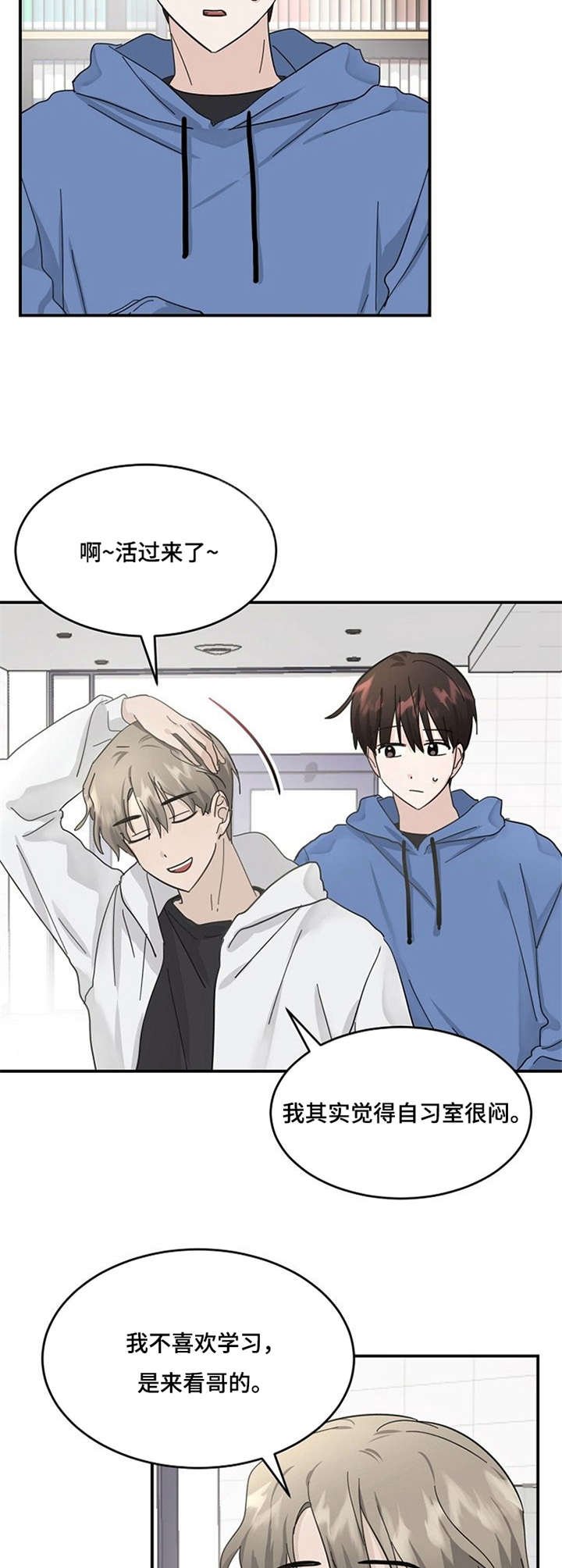 第18章：没信心