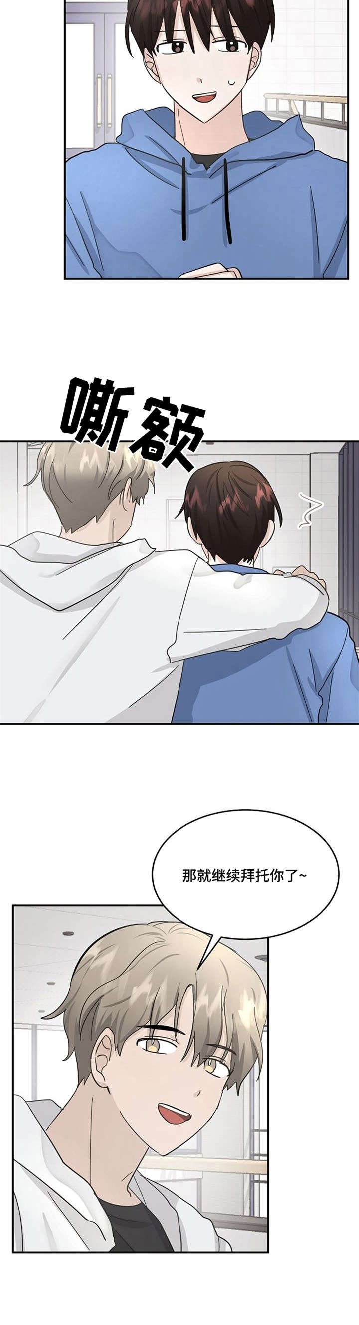 第18章：没信心