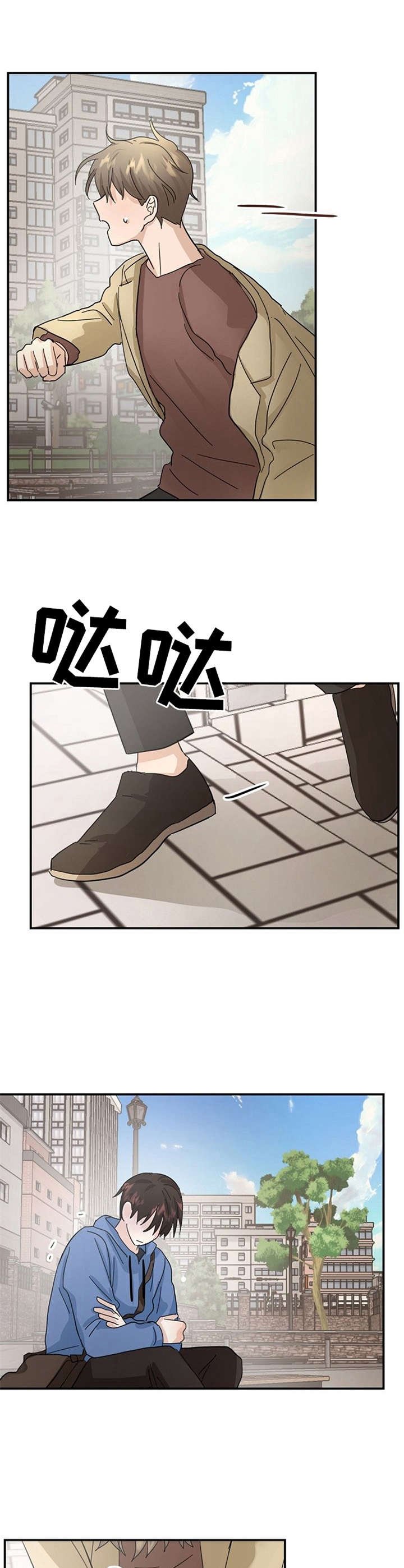 第20章：诉苦