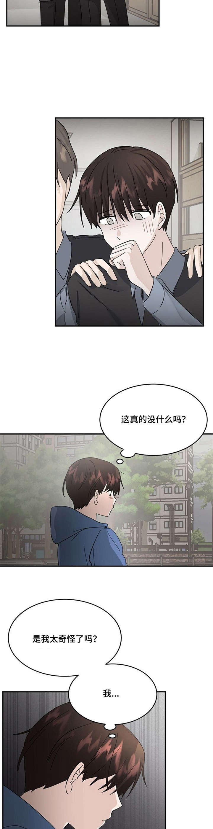 第21章：离开
