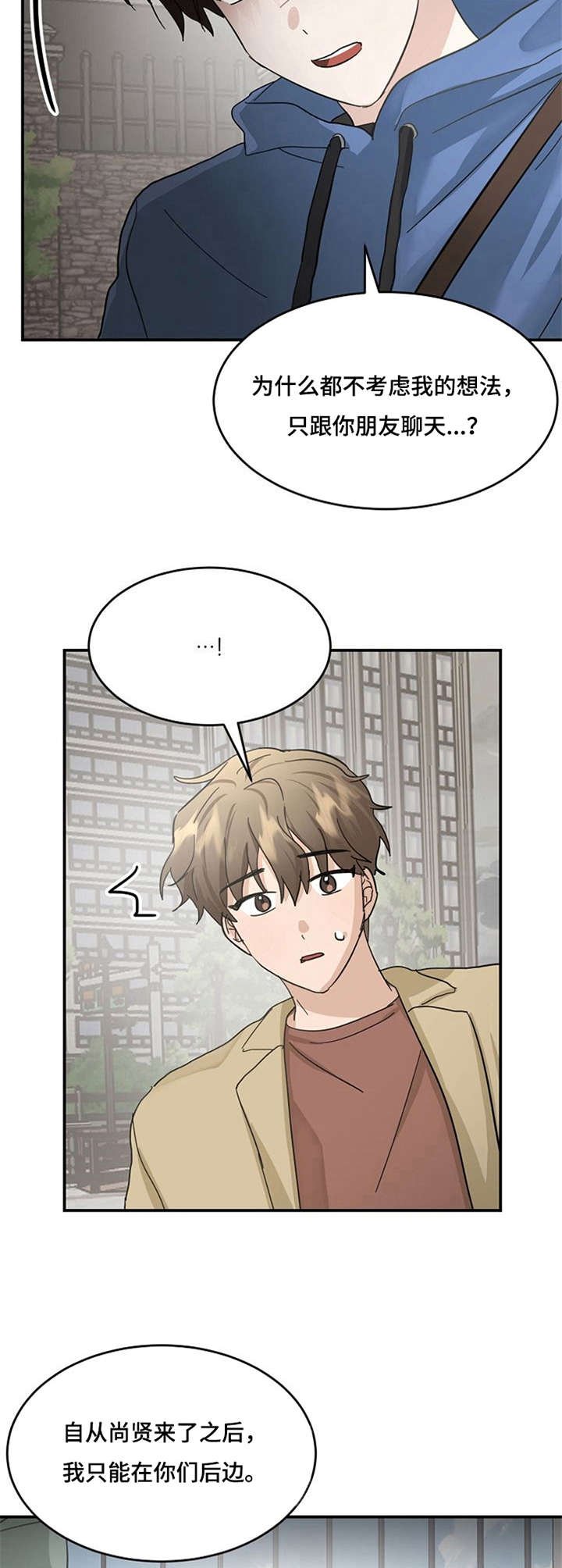 第21章：离开