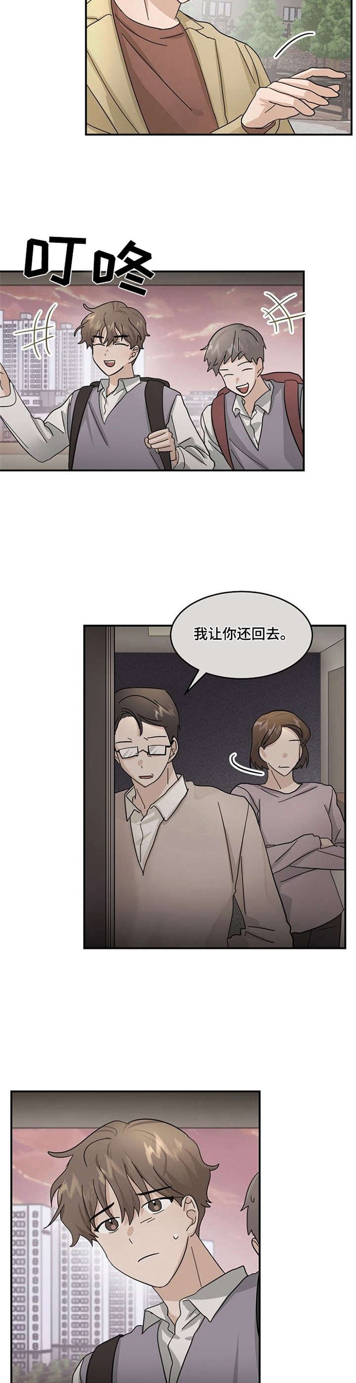 第21章：离开