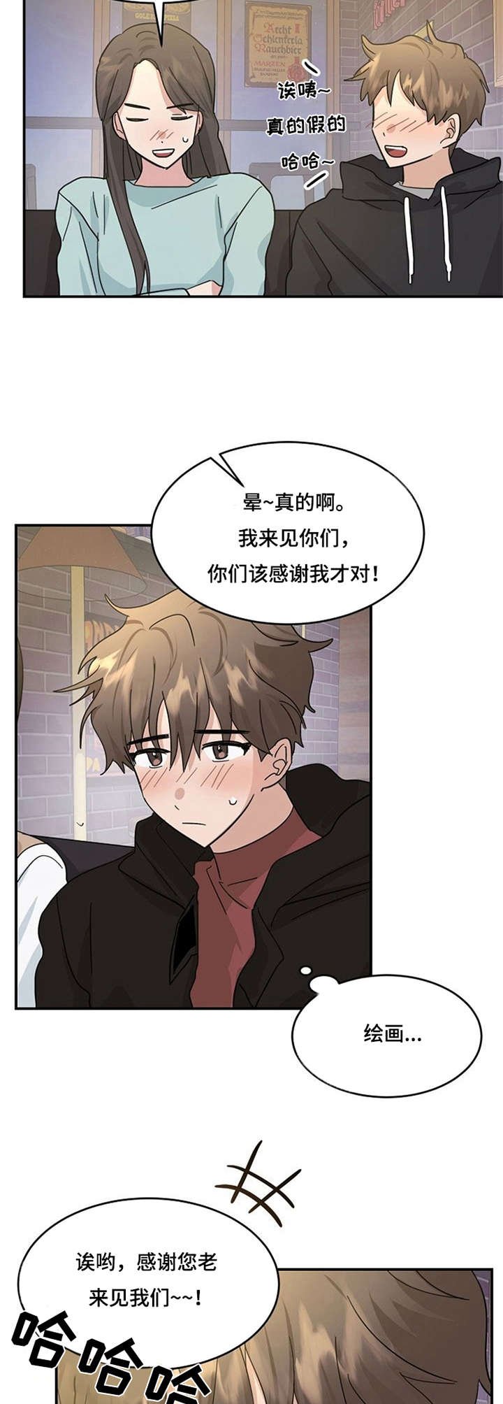 第25章：想念