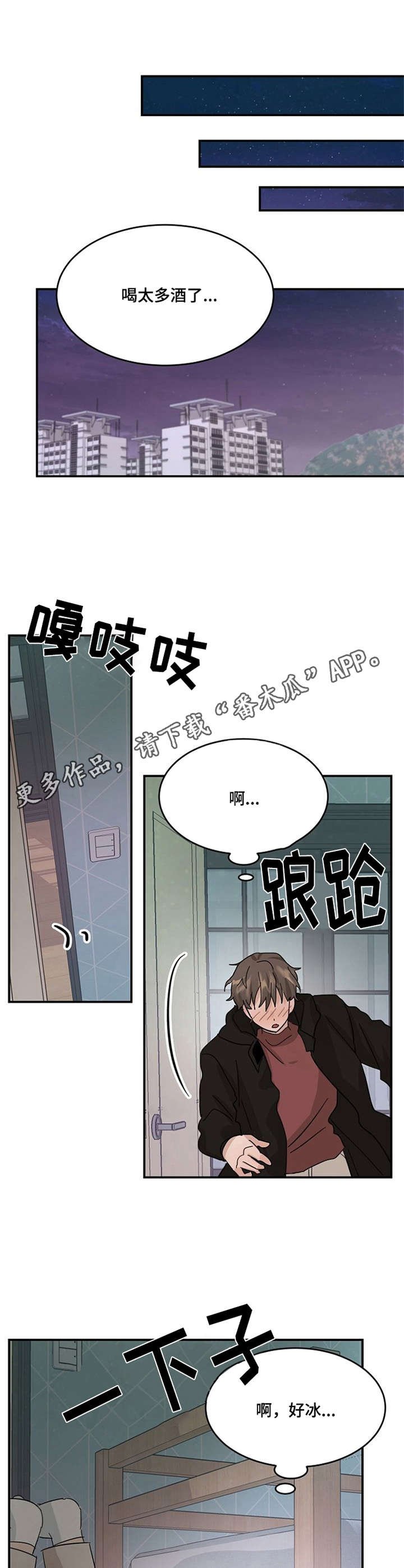 第25章：想念