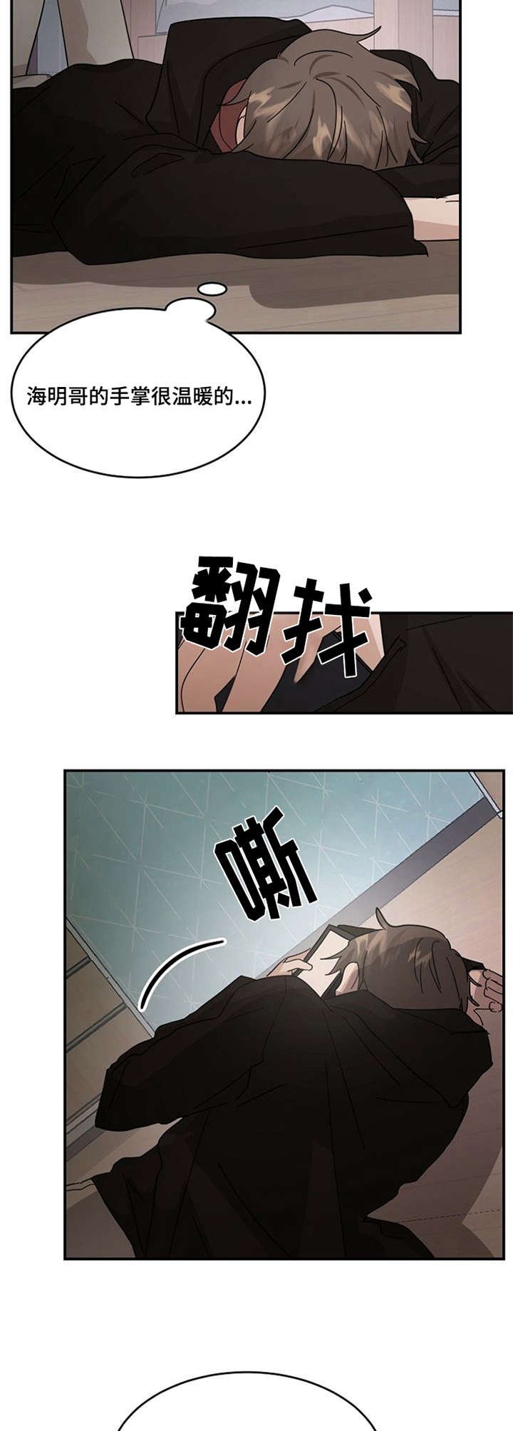 第25章：想念