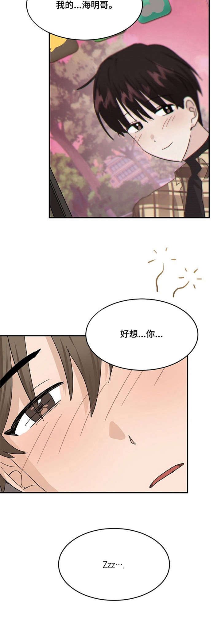 第25章：想念