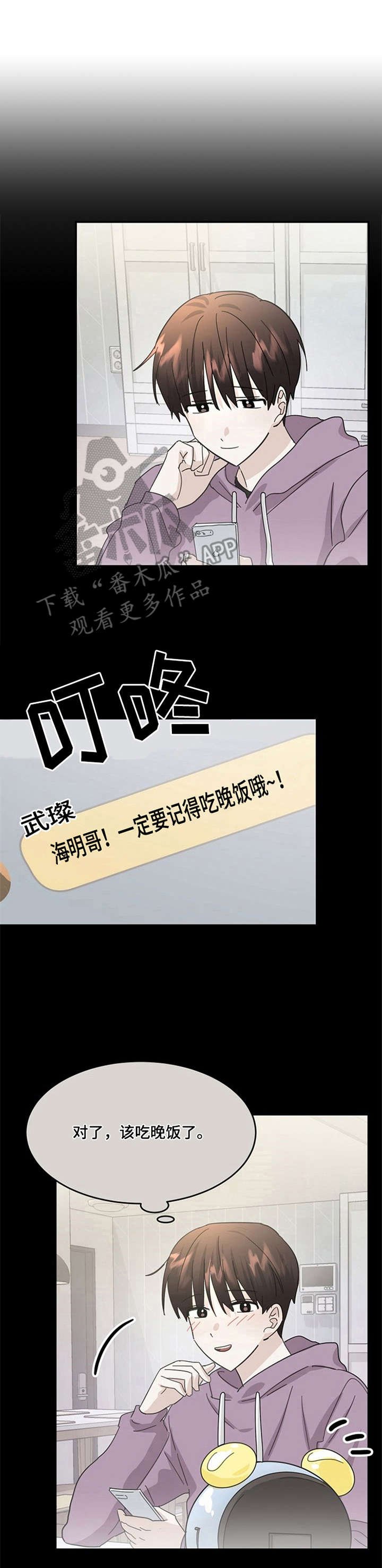 第26章：再次联系
