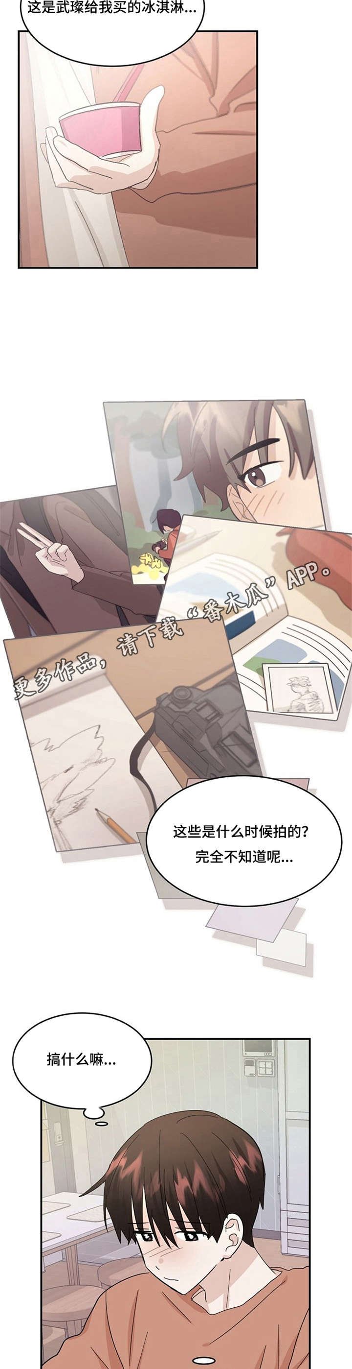 第26章：再次联系