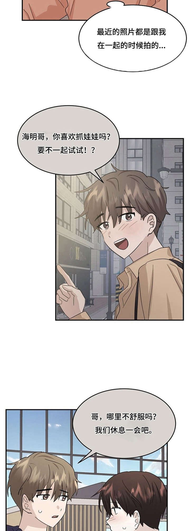 第26章：再次联系