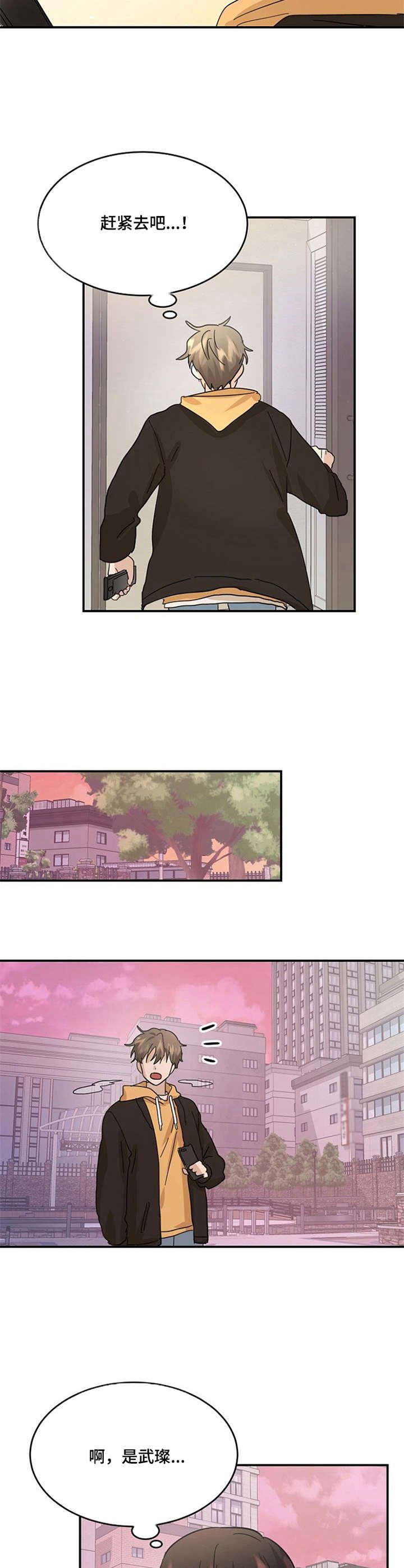 第27章：晕倒