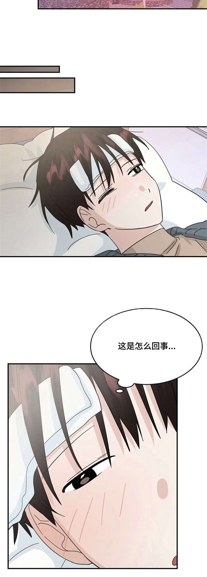 第27章：晕倒