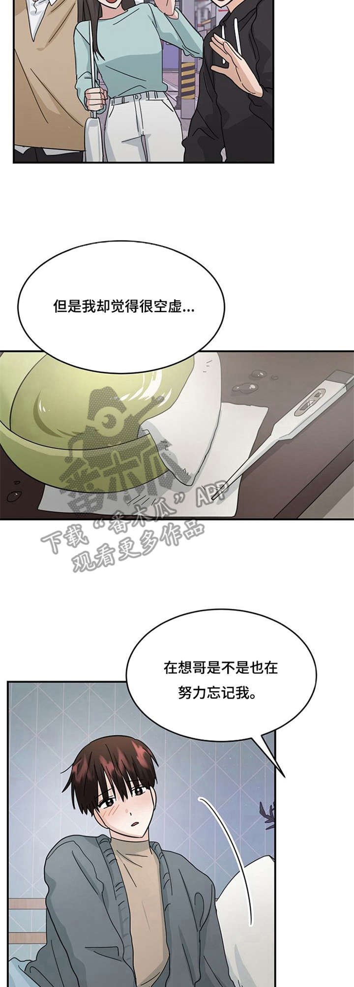 第28章：有话想说