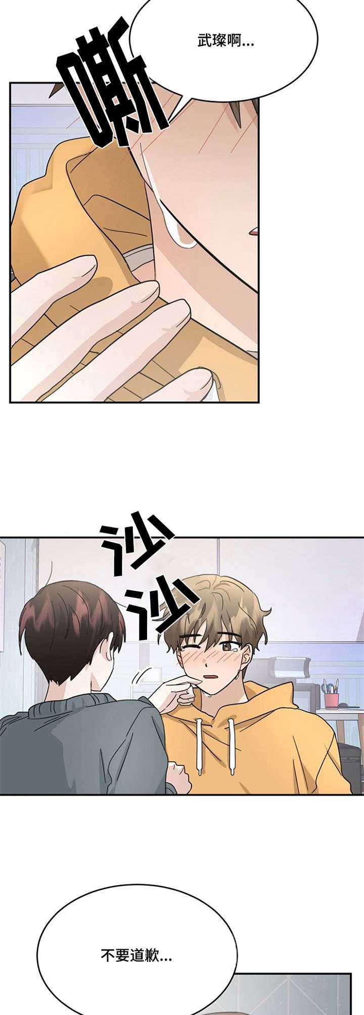 第28章：有话想说