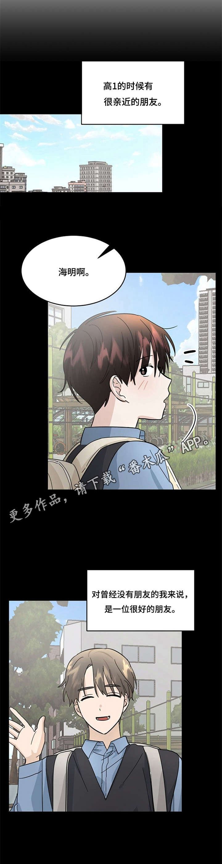 第28章：有话想说
