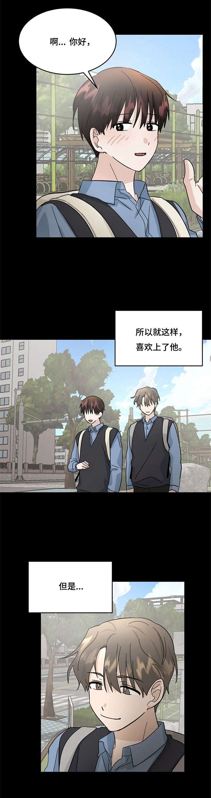 第28章：有话想说