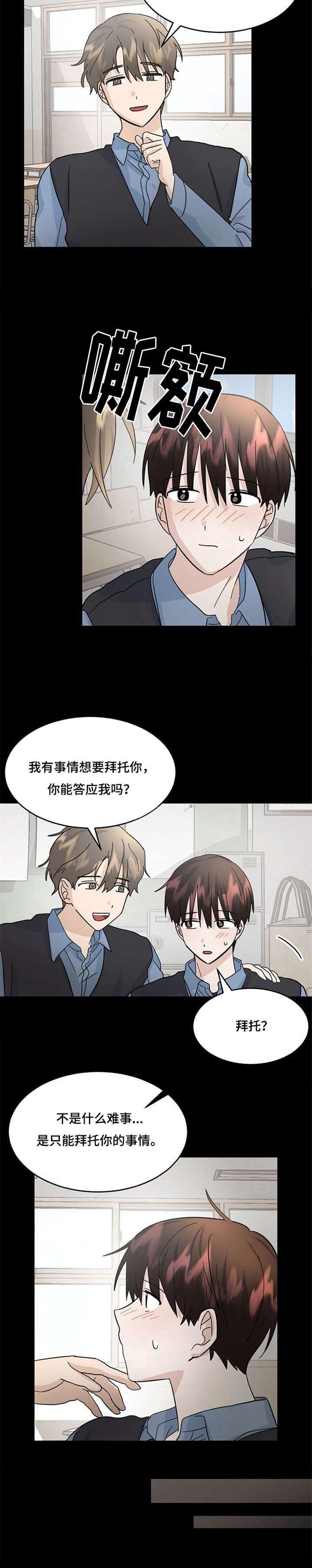 第28章：有话想说