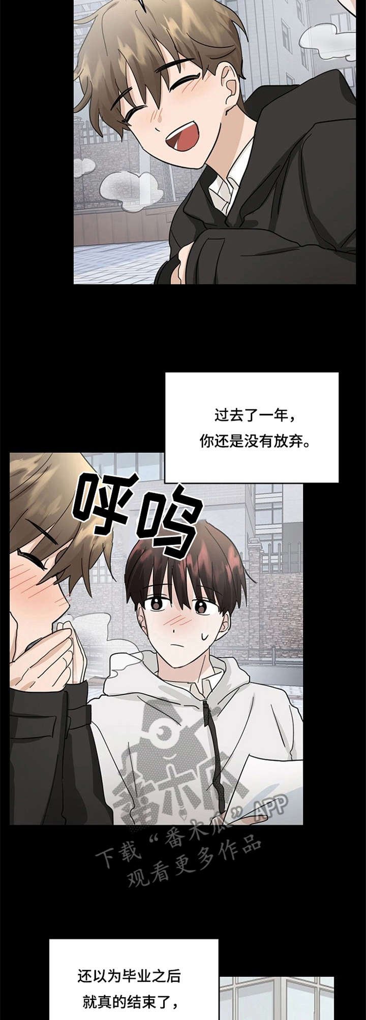 第29章：转变
