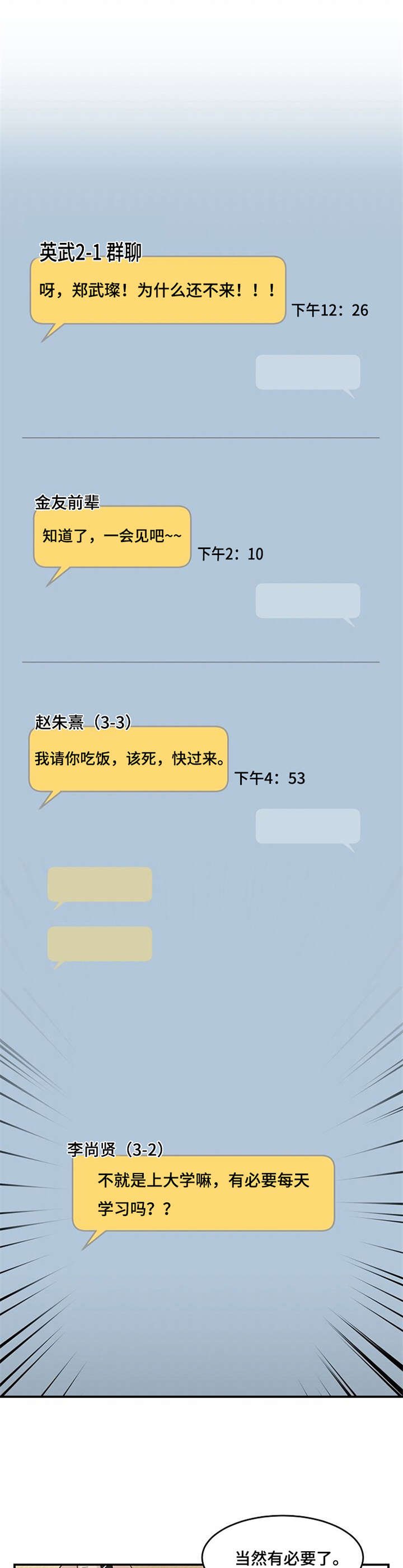 第3章：试试看