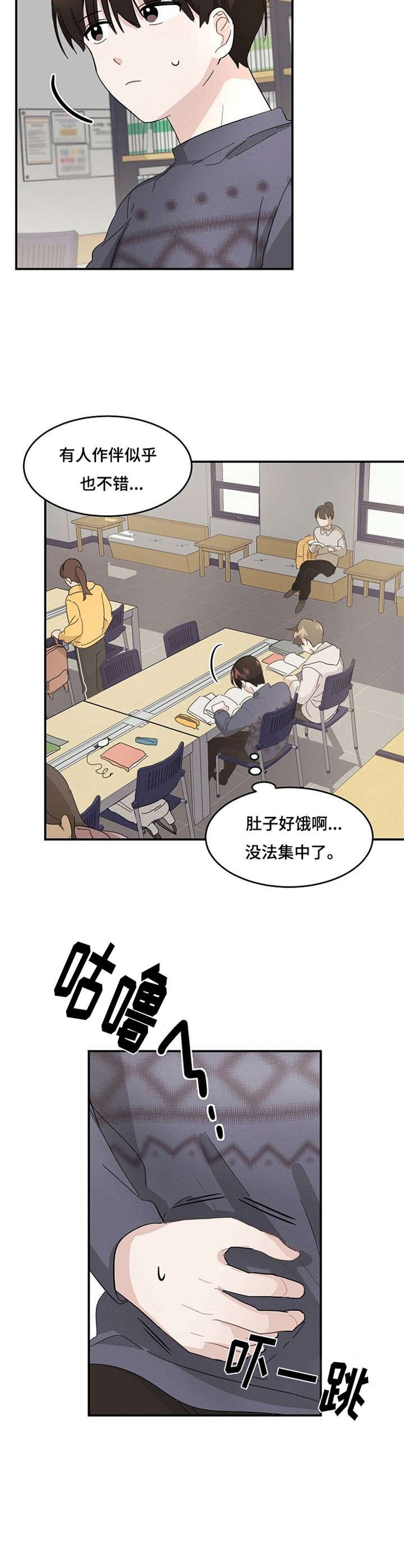 第3章：试试看