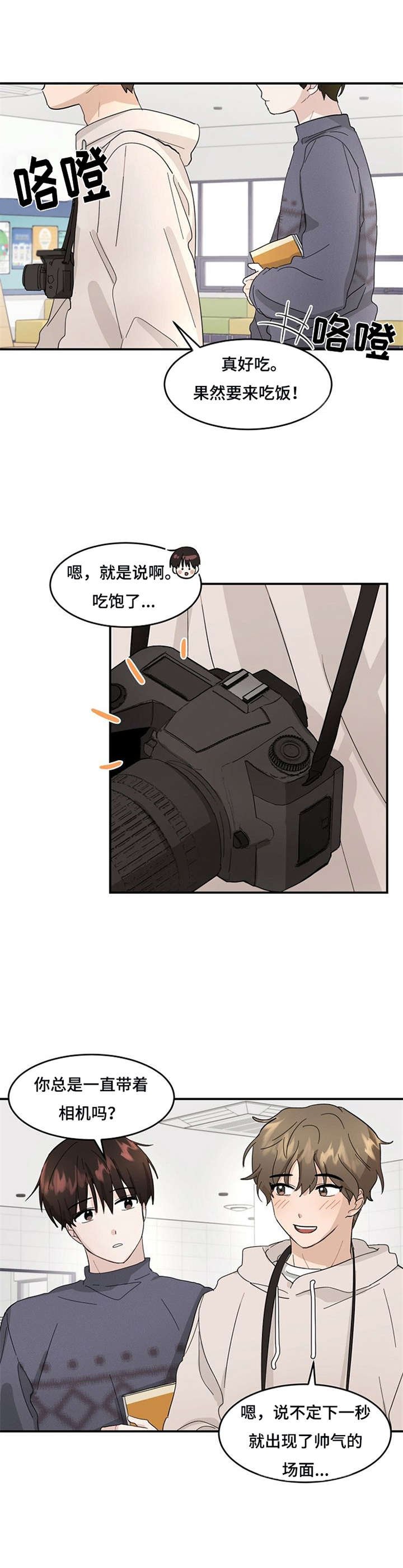 第3章：试试看