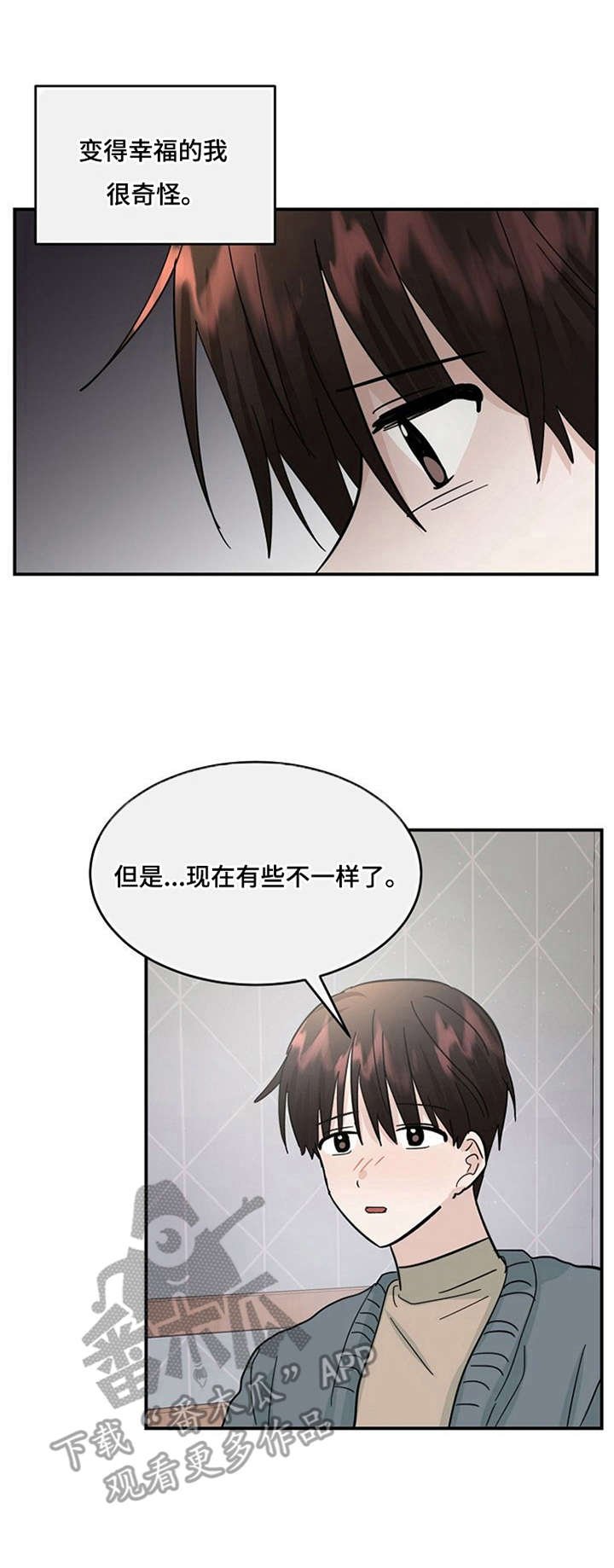 第30章：心意