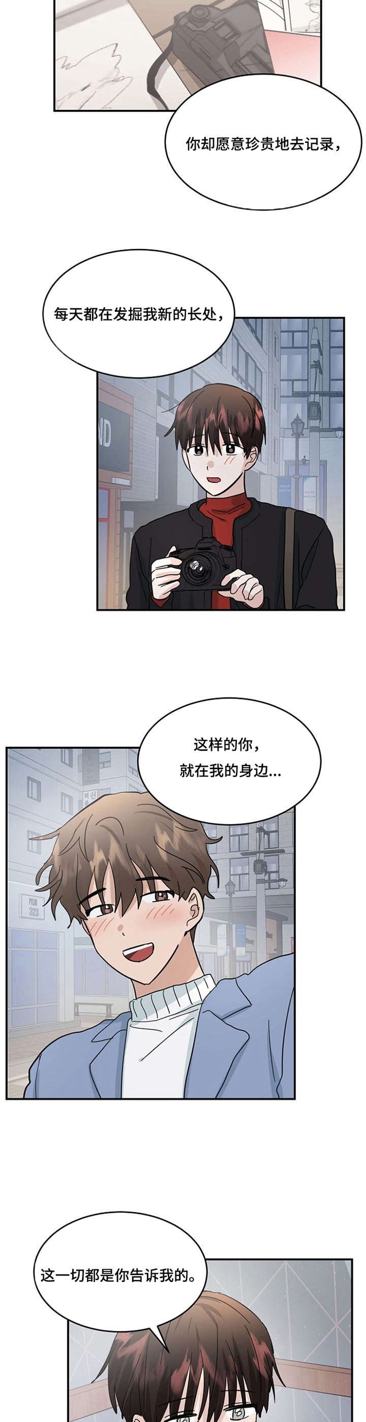 第30章：心意