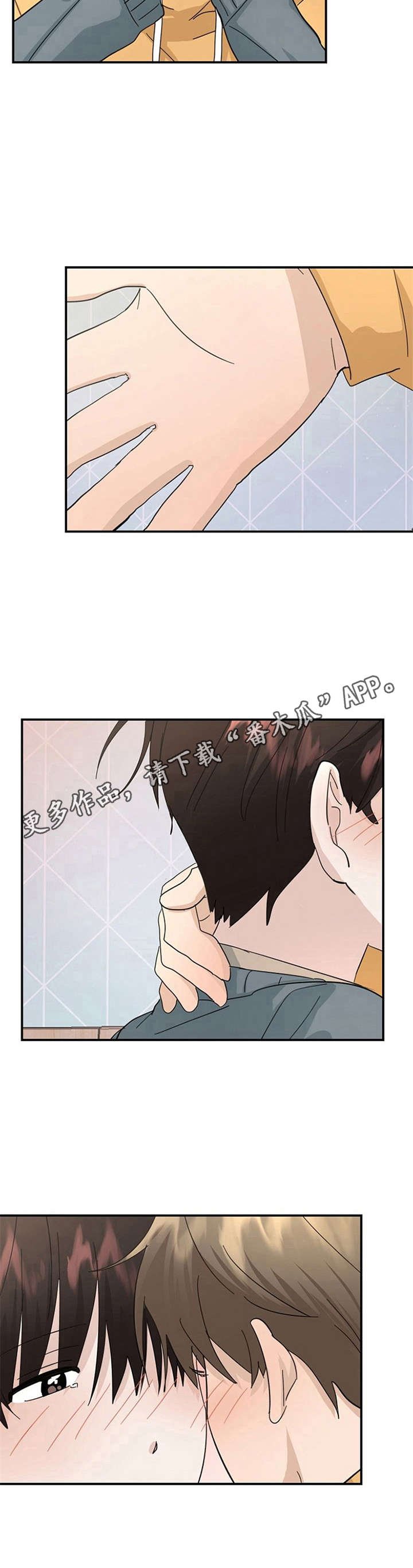 第30章：心意