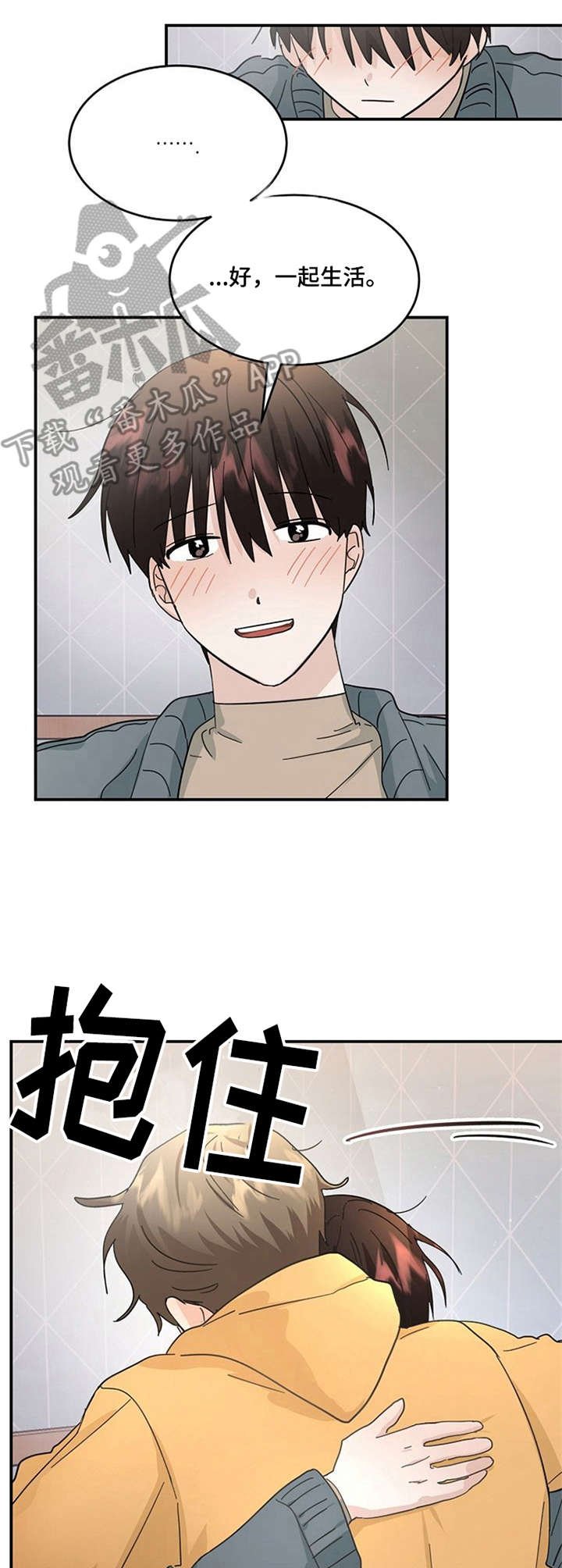 第31章：约定