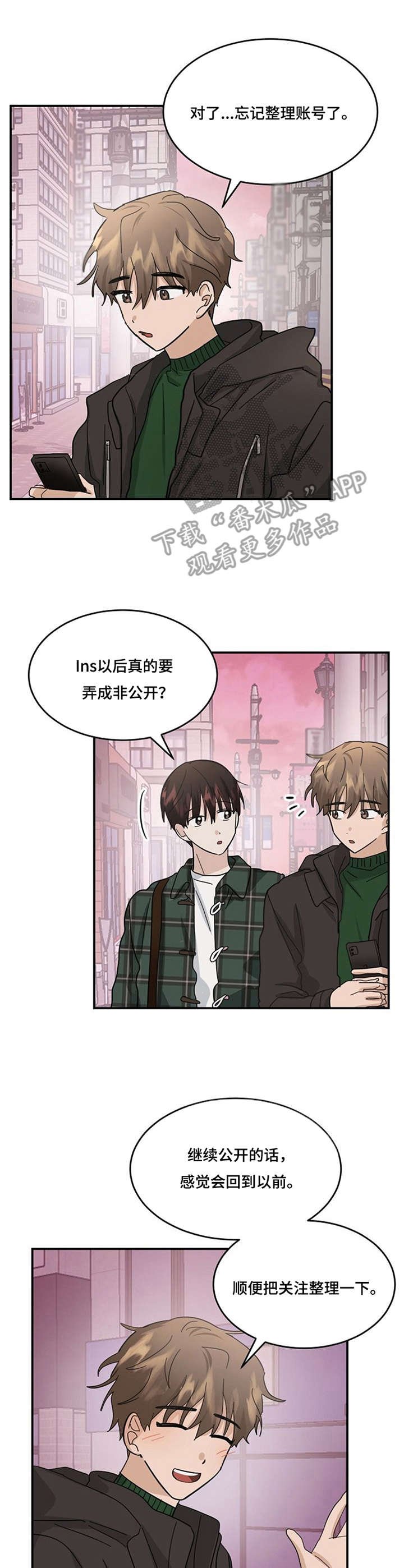 第31章：约定