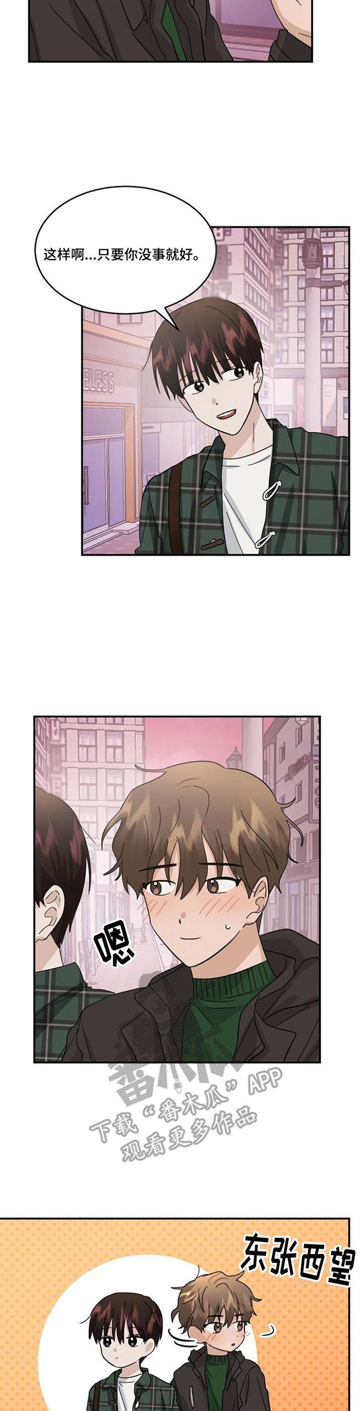 第31章：约定