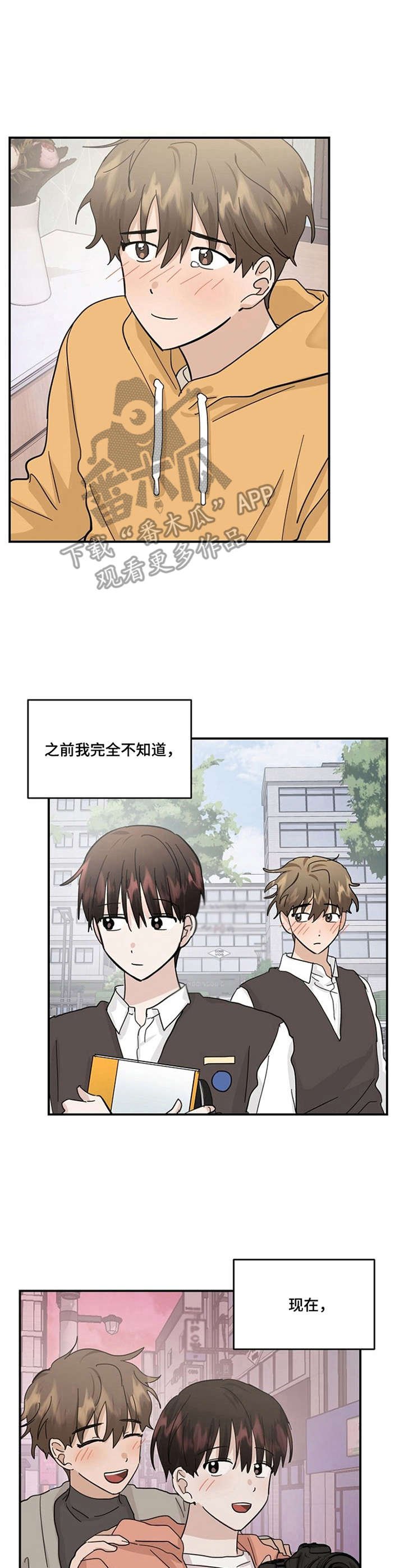 第32章：一起生活（完结）