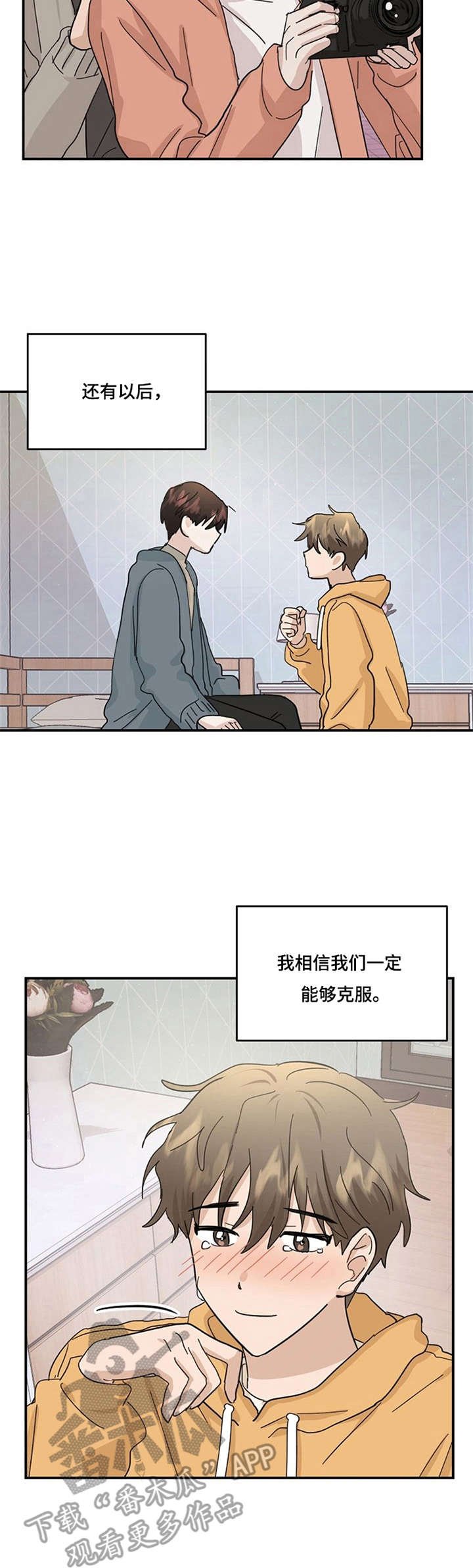 第32章：一起生活（完结）