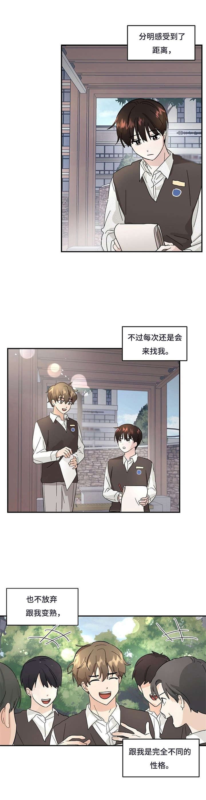 第4章：初印象