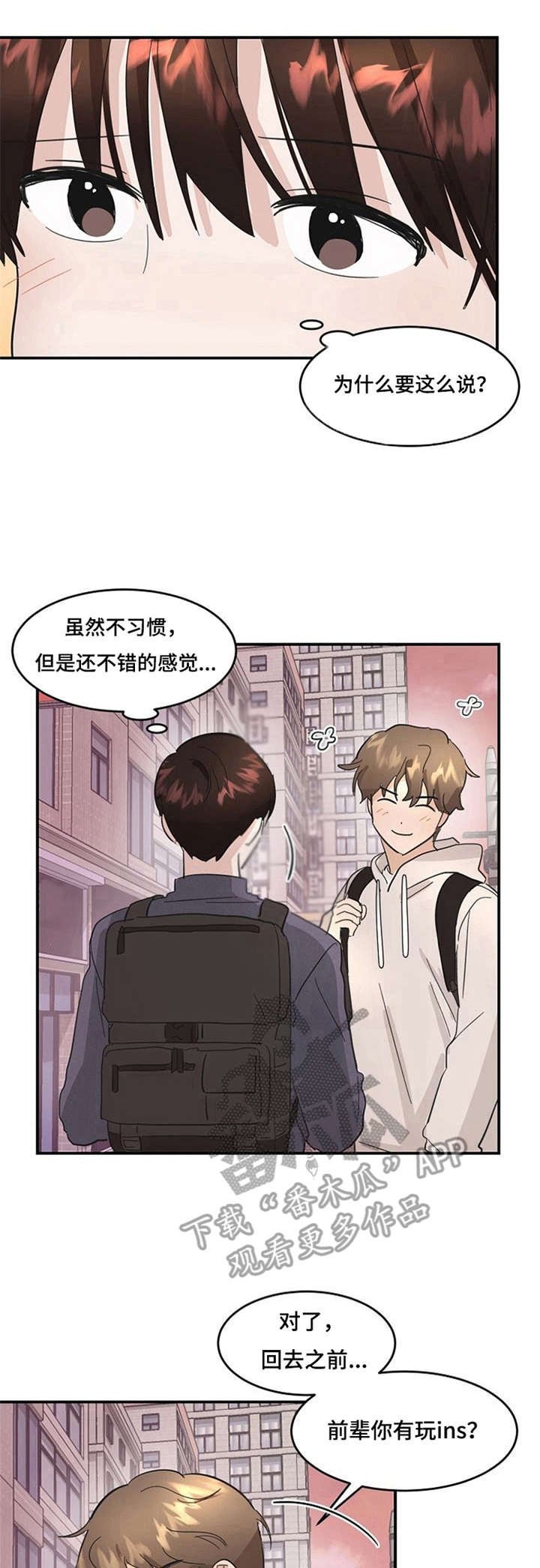 第5章：激动喜悦