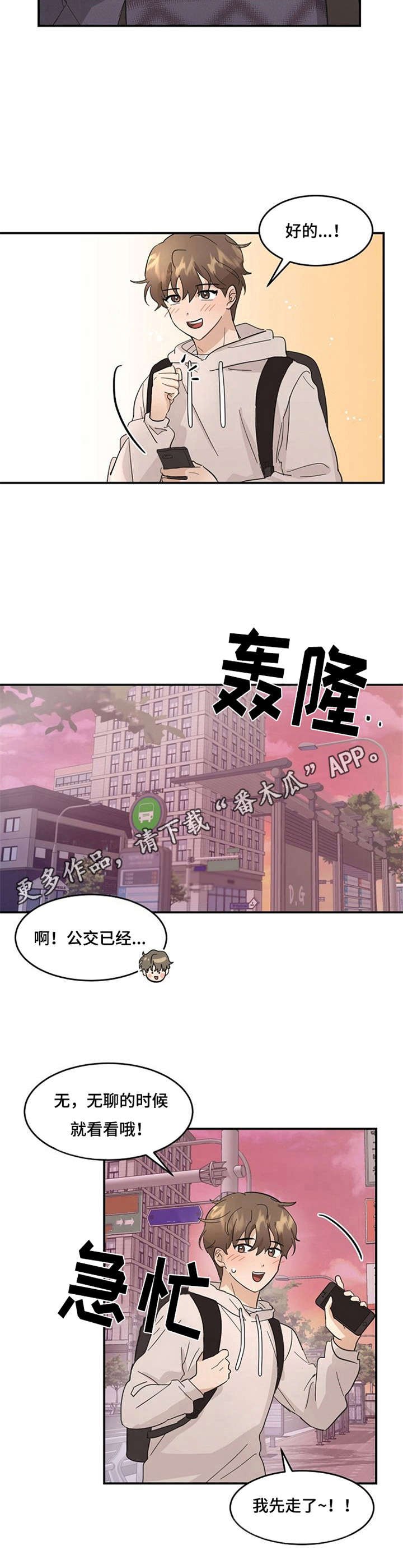 第5章：激动喜悦