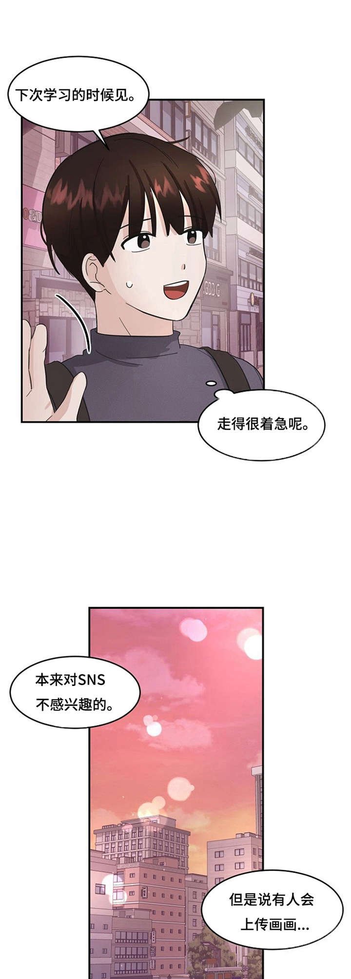 第5章：激动喜悦