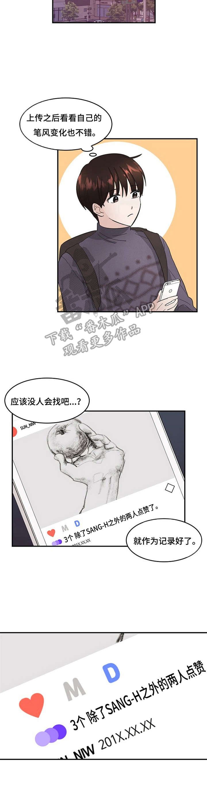 第5章：激动喜悦