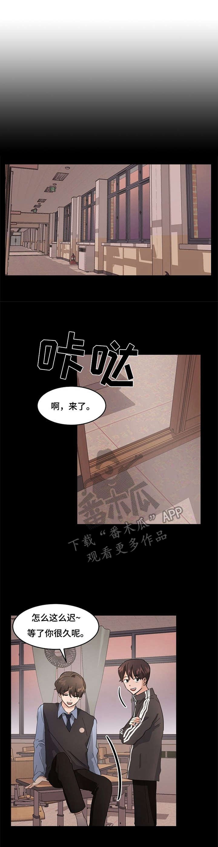 第7章：心理阴影