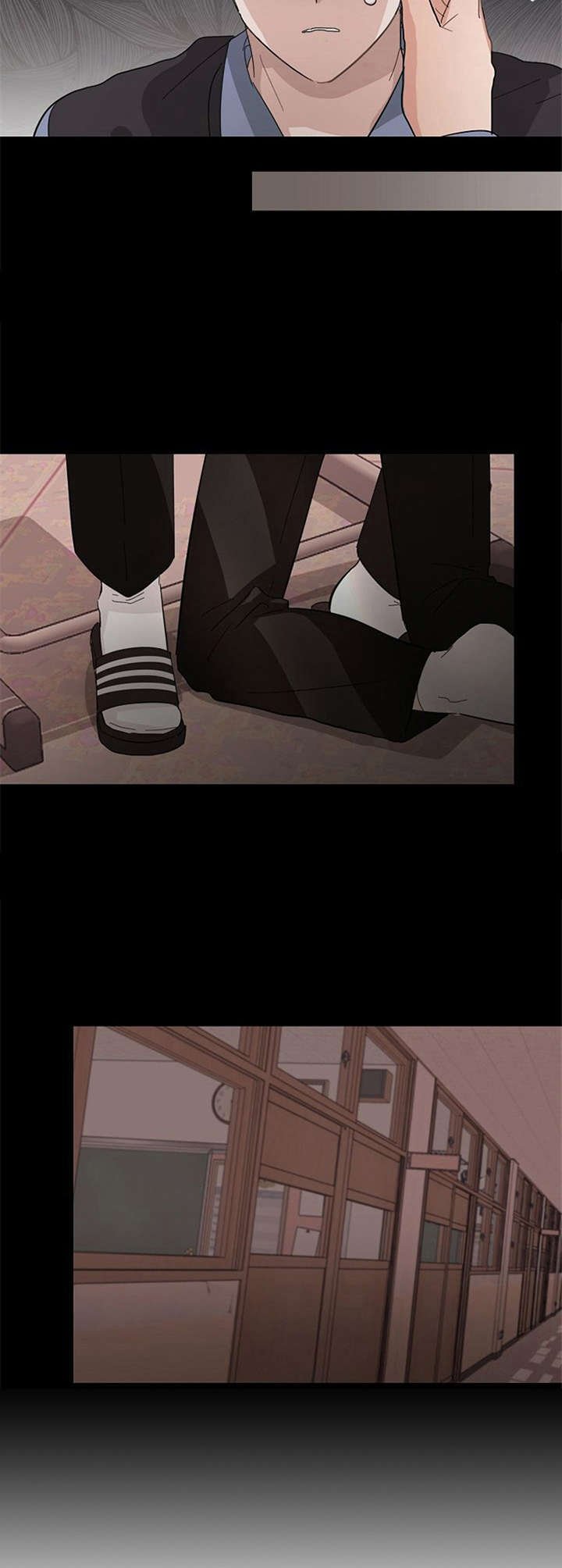 第7章：心理阴影