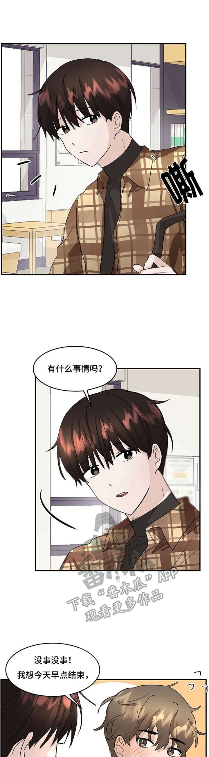 第8章：模特
