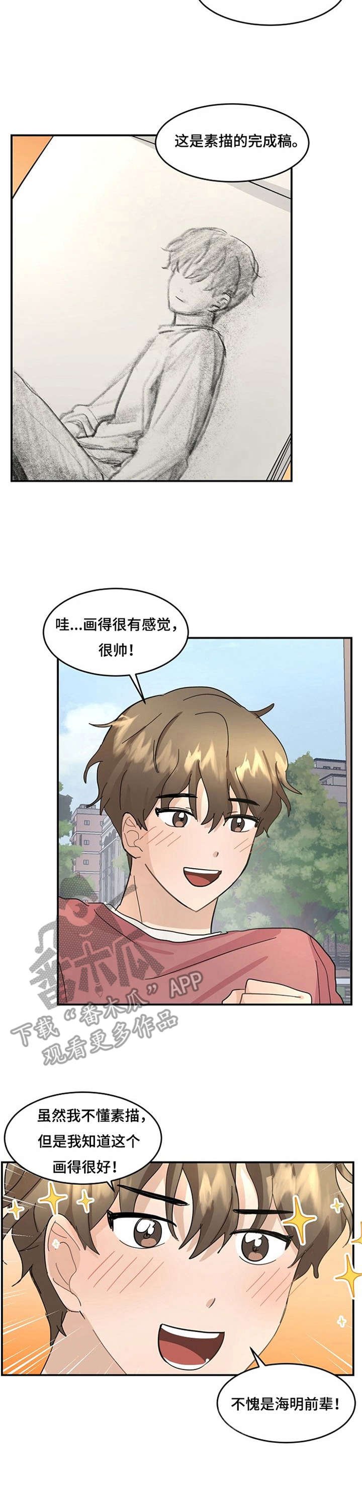 第8章：模特