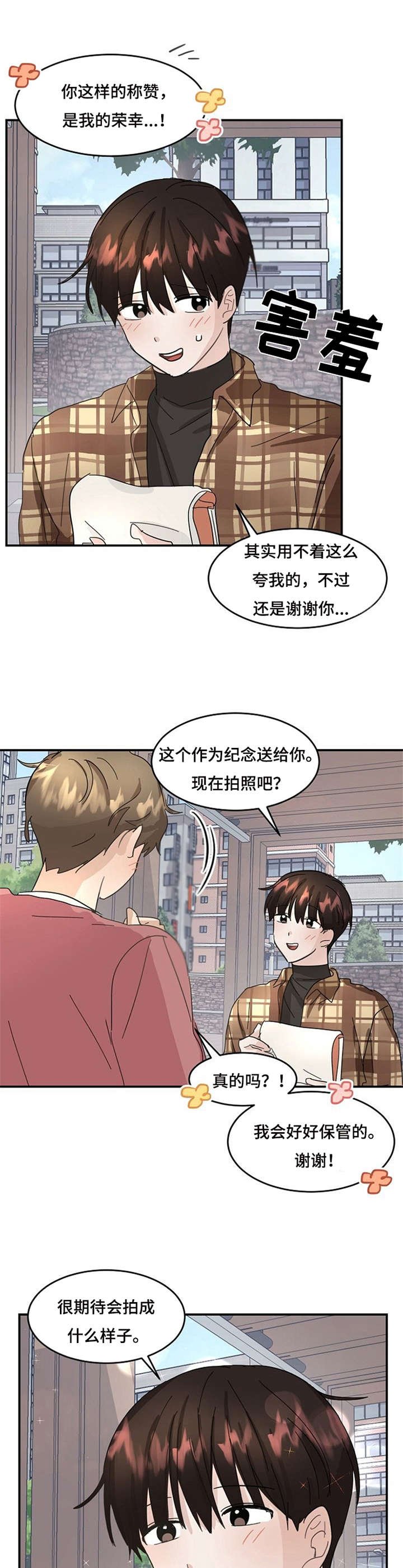 第8章：模特