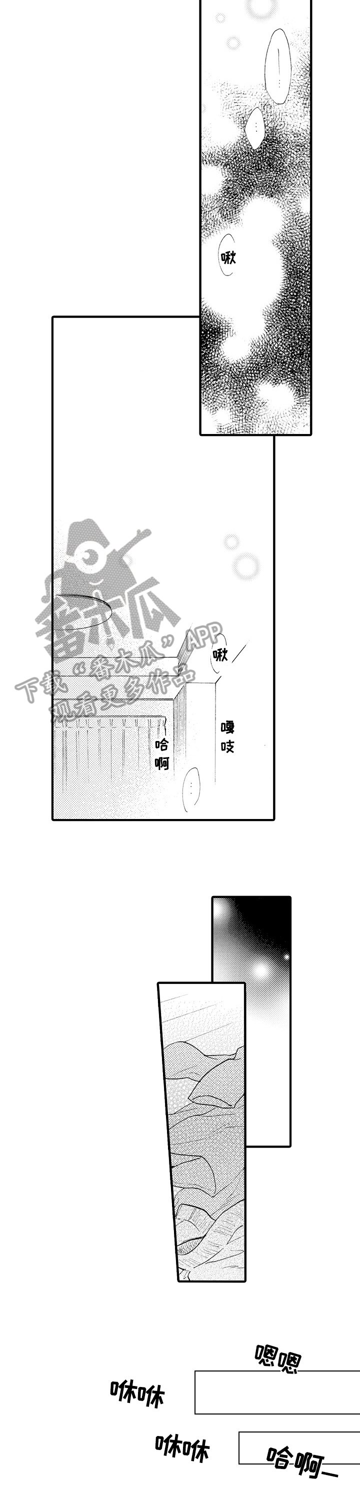 第10章：表白