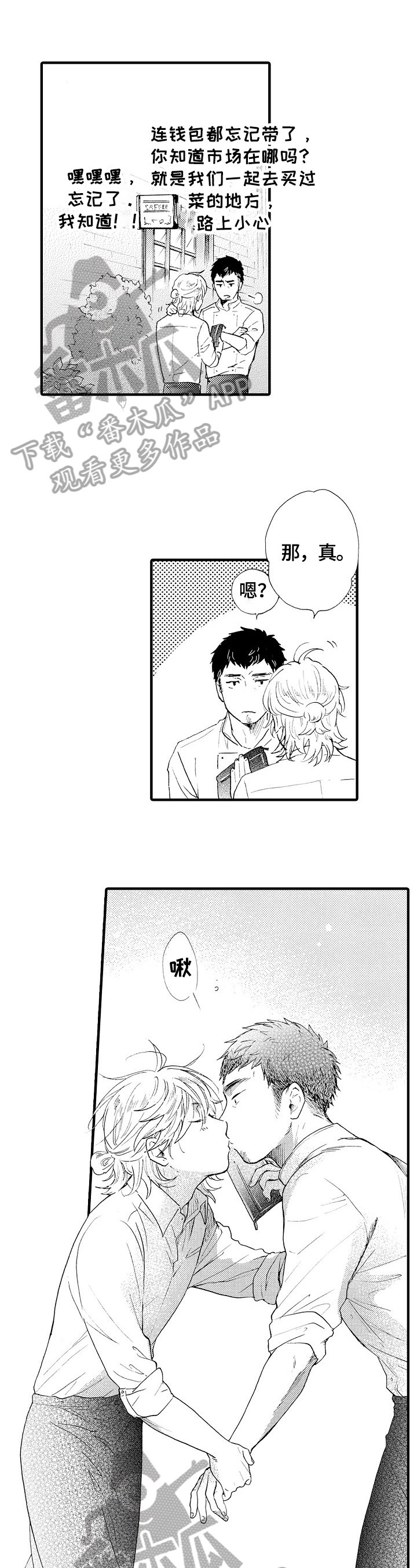 第11章：教导