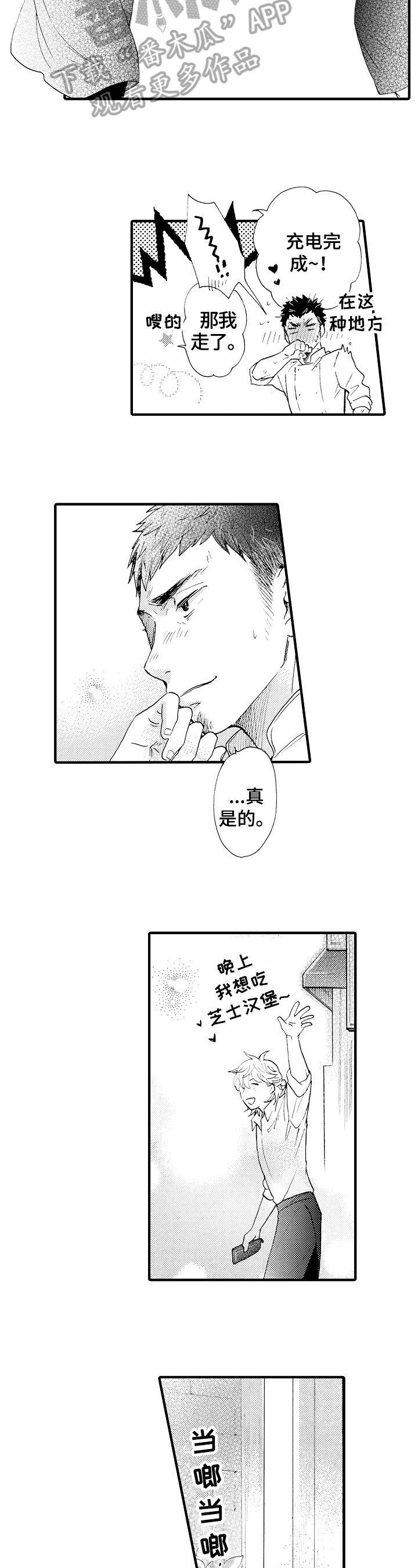第11章：教导