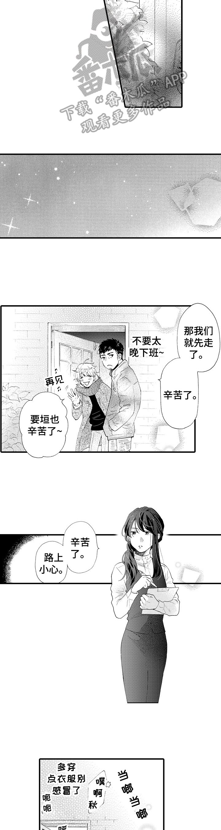 第11章：教导
