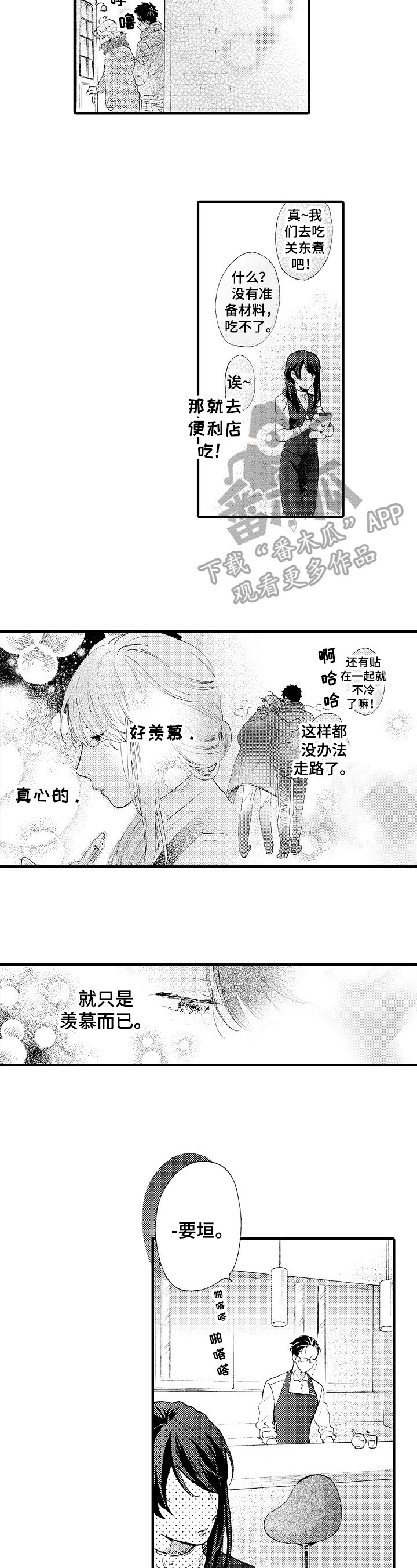 第11章：教导