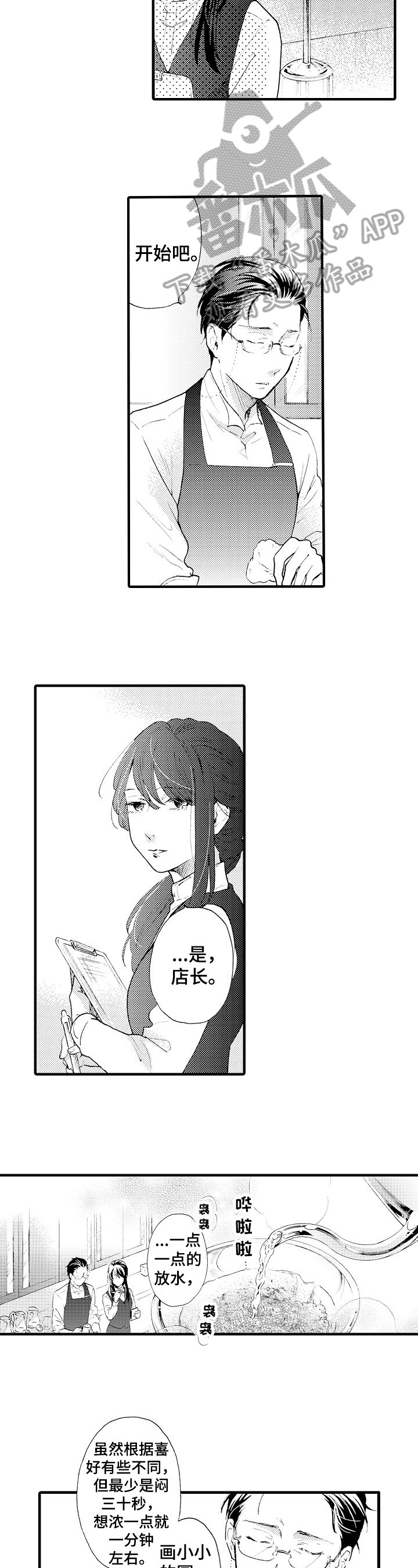 第11章：教导