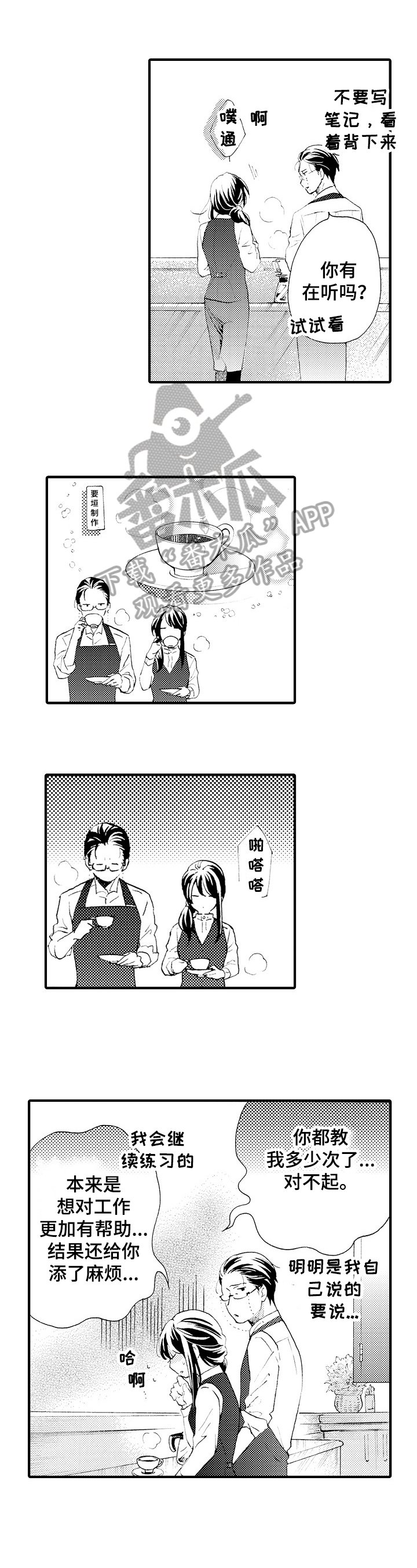 第11章：教导